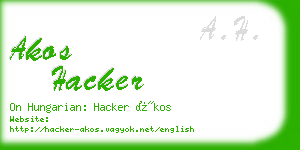 akos hacker business card